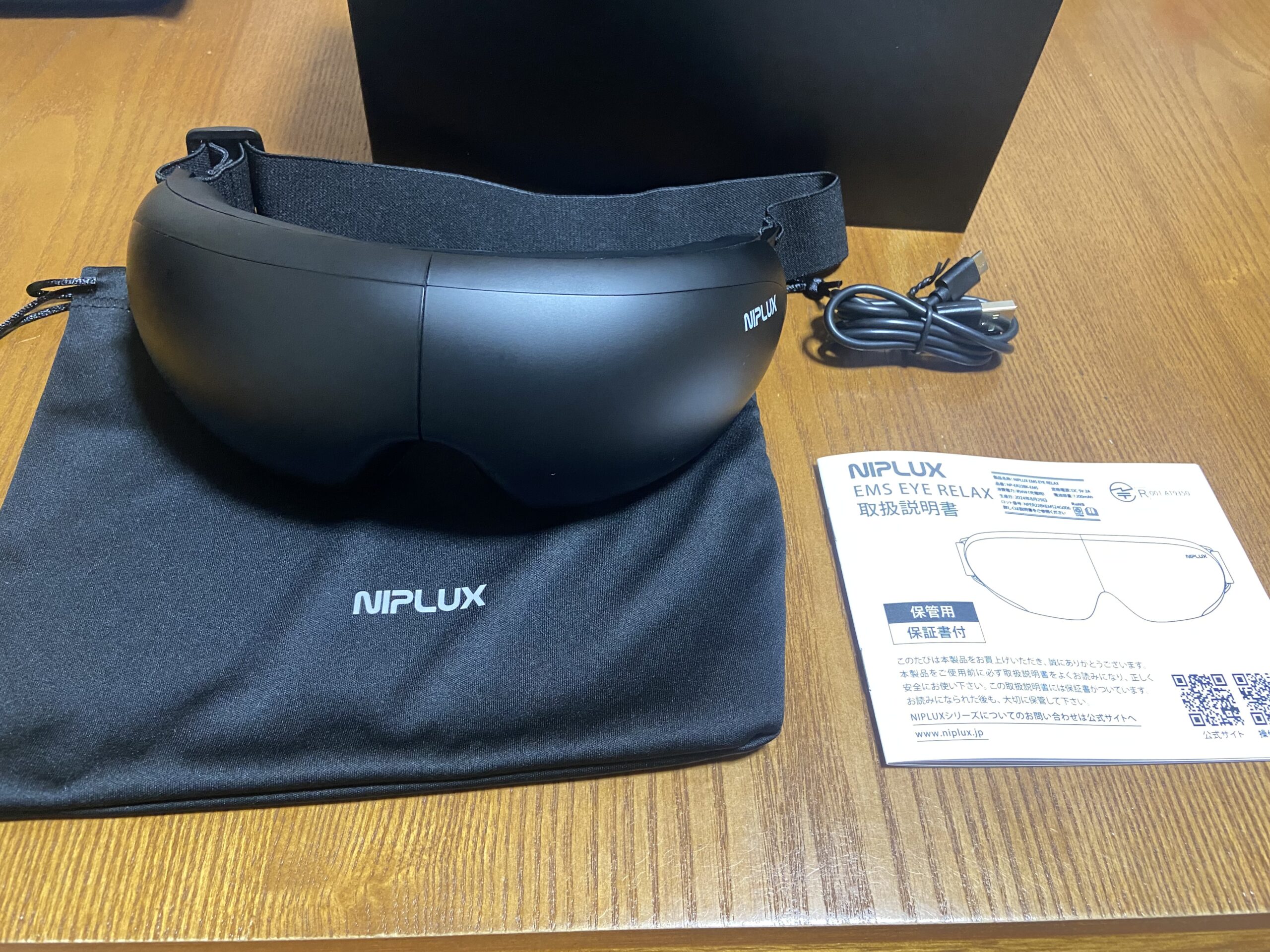 NIPLUXのEMS アイリラックス（ホットアイマスク）